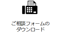 sale_step1-2